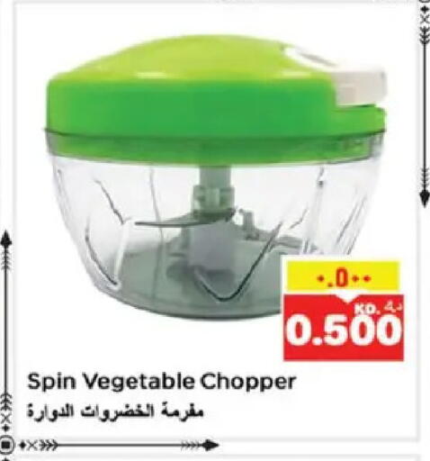 available at نستو هايبر ماركت in الكويت - مدينة الكويت