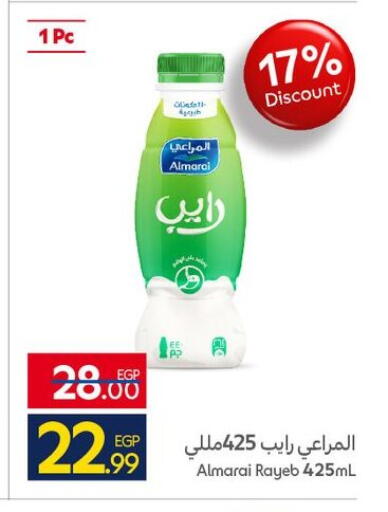 available at كارفور in Egypt - القاهرة