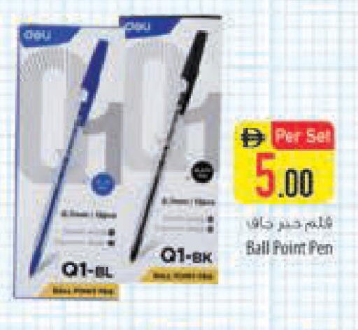 available at السفير ماركت in الإمارات العربية المتحدة , الامارات - أبو ظبي