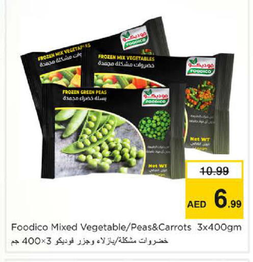 Peas available at نستو هايبرماركت in الإمارات العربية المتحدة , الامارات - الشارقة / عجمان