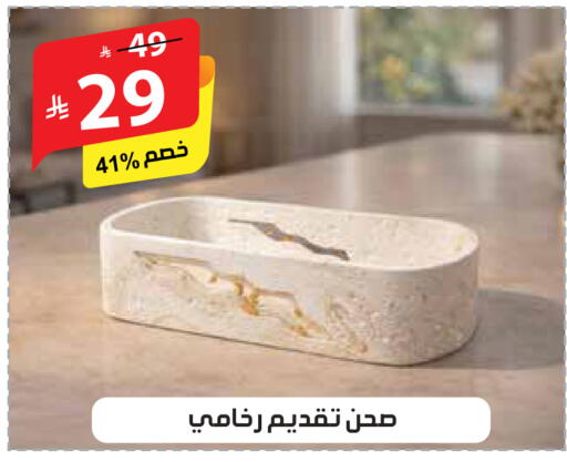 available at Alhadaya Center in KSA, Saudi Arabia, Saudi - Jeddah