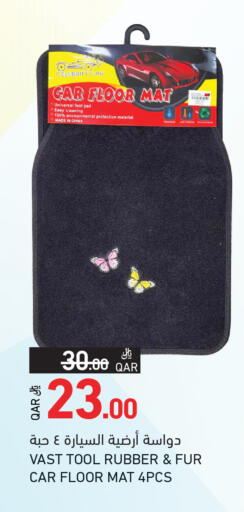 available at Aswaq Ramez in Qatar - Al Khor