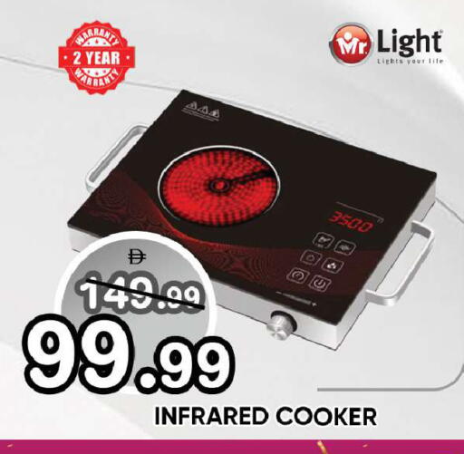 available at Leptis Hypermarket  in UAE - Ras al Khaimah