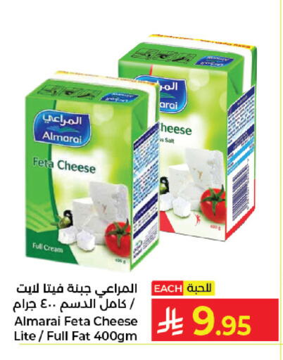 available at كبايان هايبرماركت in مملكة العربية السعودية, السعودية, سعودية - جدة