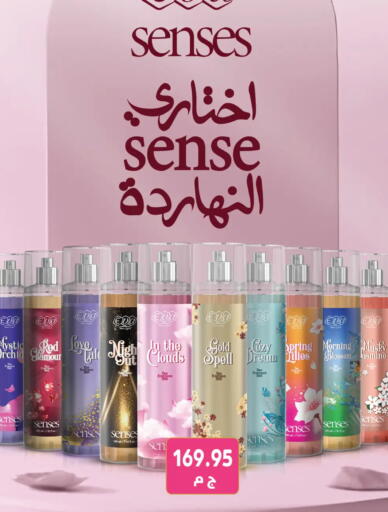 available at رويال هاوس in Egypt - القاهرة