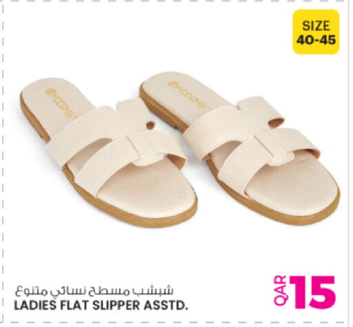 available at أنصار جاليري in قطر - الريان