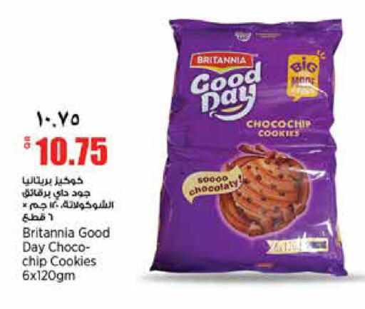 available at ريتيل مارت in قطر - الدوحة