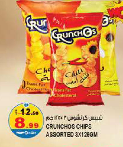 available at Hashim Hypermarket in UAE - Sharjah / Ajman