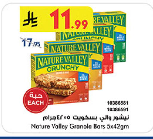 available at Bin Dawood in KSA, Saudi Arabia, Saudi - Medina