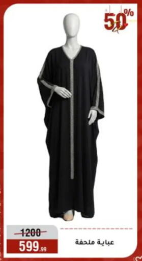 available at المرشدي in Egypt - القاهرة