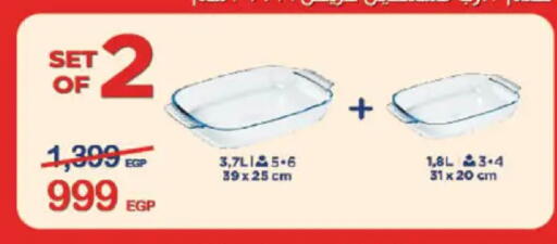 available at Hyper One  in Egypt - Cairo