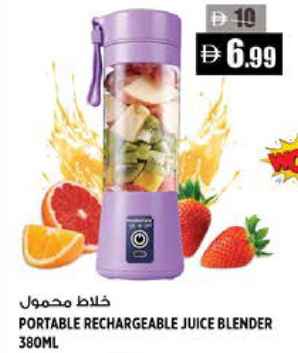 available at Hashim Hypermarket in UAE - Sharjah / Ajman