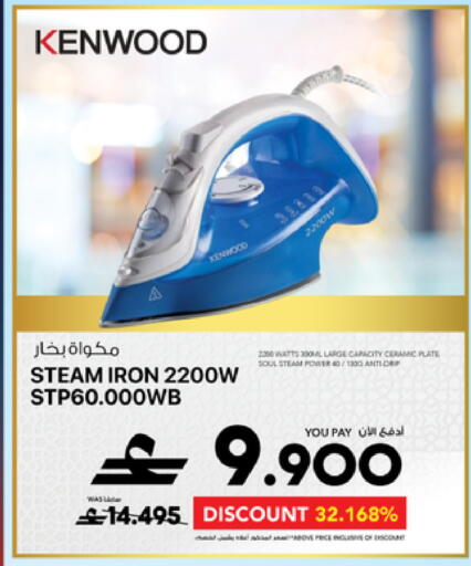 available at شرف دج in عُمان - مسقط‎