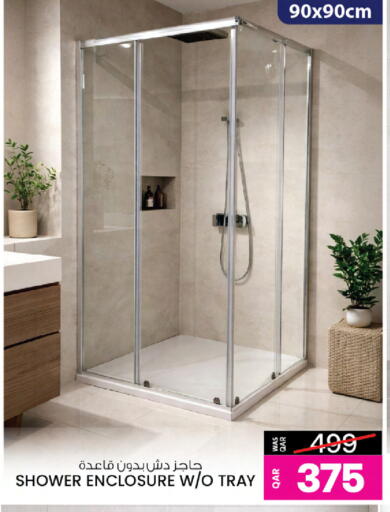 available at أنصار جاليري in قطر - الريان