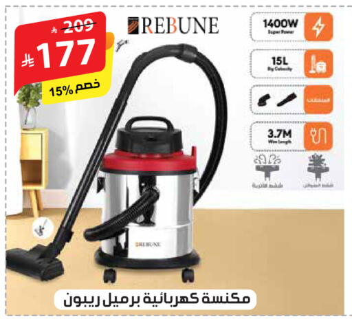 available at الهدايا سنتر in مملكة العربية السعودية, السعودية, سعودية - مكة المكرمة