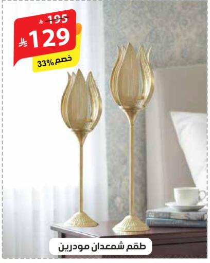 available at الهدايا سنتر in مملكة العربية السعودية, السعودية, سعودية - مكة المكرمة