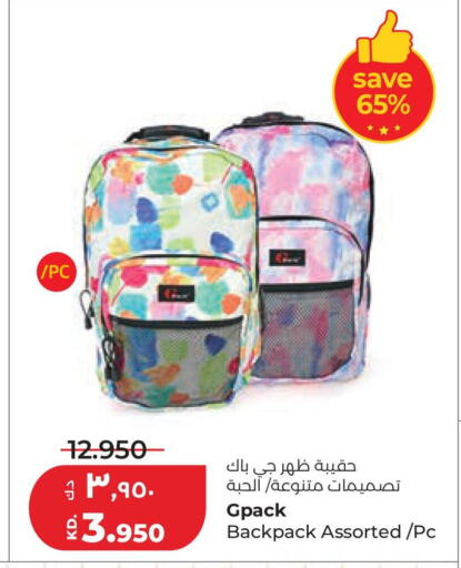 available at لولو هايبر ماركت in الكويت - مدينة الكويت