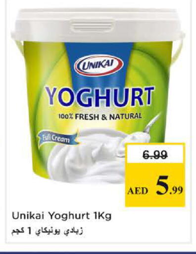 available at Nesto Hypermarket in UAE - Sharjah / Ajman