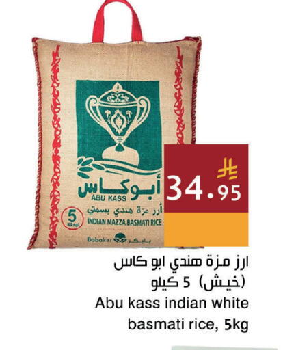 available at اسواق هلا in مملكة العربية السعودية, السعودية, سعودية - جدة