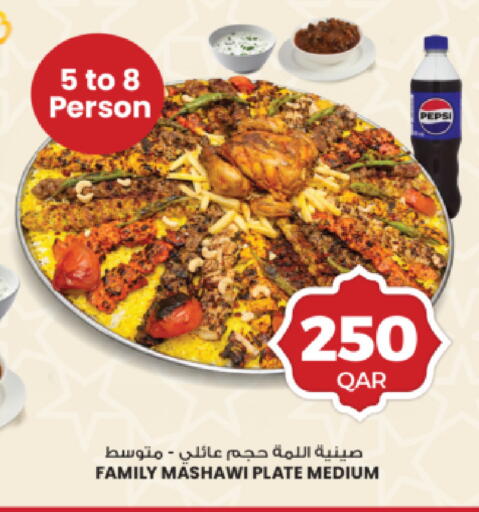 available at Ansar Gallery in Qatar - Al Rayyan