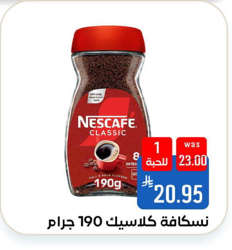 available at Shubra AlTaif in KSA, Saudi Arabia, Saudi - Ta'if