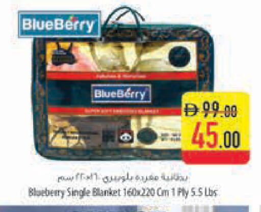 Blueberry BlueBerry available at السفير ماركت in الإمارات العربية المتحدة , الامارات - أبو ظبي