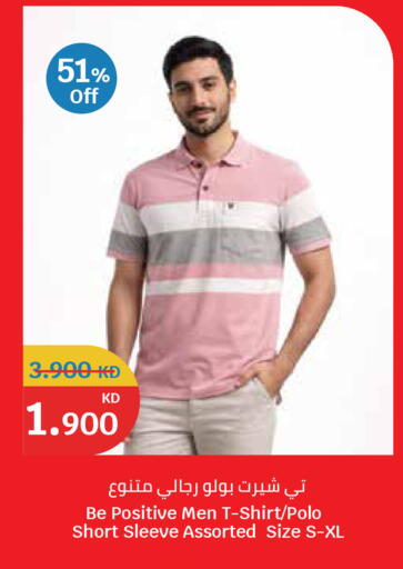 available at City Hypermarket in Kuwait - Kuwait City