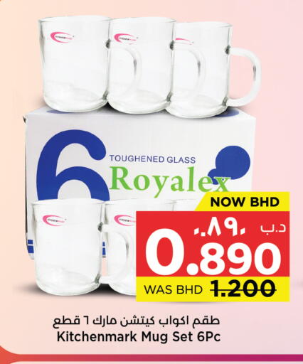 available at NESTO  in Bahrain