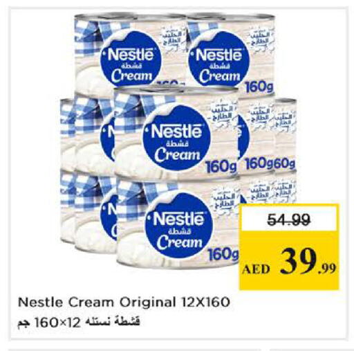 available at نستو هايبرماركت in الإمارات العربية المتحدة , الامارات - دبي