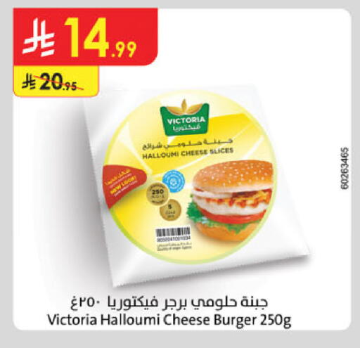 available at الدانوب in مملكة العربية السعودية, السعودية, سعودية - حائل‎