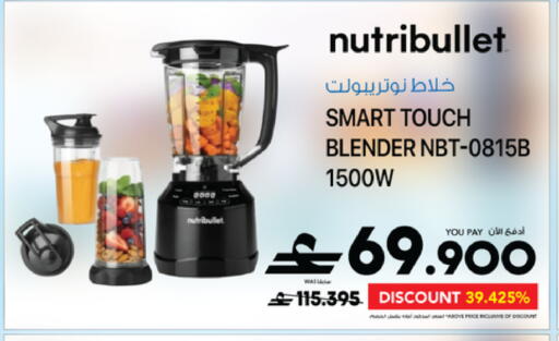 available at Sharaf DG  in Oman - Muscat