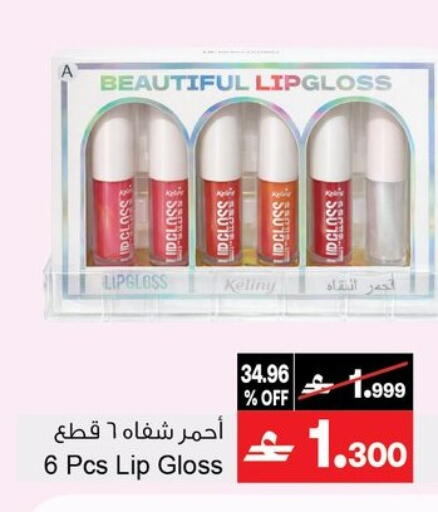 available at أيه & أتش in عُمان - مسقط‎