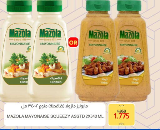 available at Multi Market in Bahrain