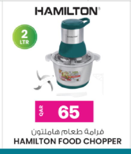 available at أنصار جاليري in قطر - الريان