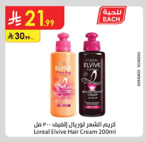 available at Danube in KSA, Saudi Arabia, Saudi - Dammam