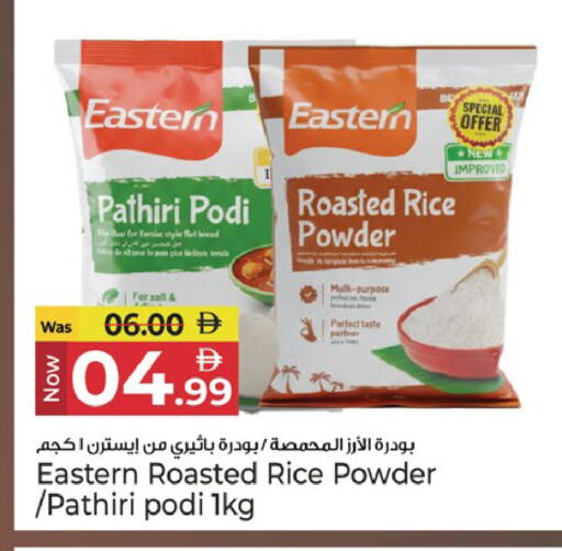 available at Kenz Hypermarket in UAE - Sharjah / Ajman