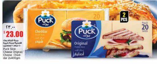 available at ريتيل مارت in قطر - الدوحة