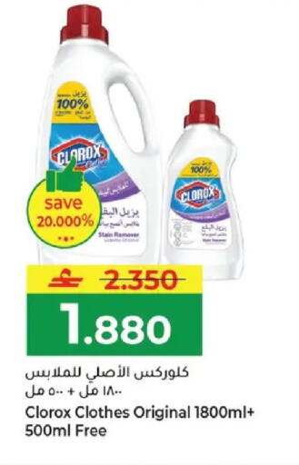 available at مكة هايبر ماركت in عُمان - مسقط‎