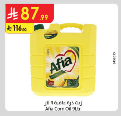 available at Danube in KSA, Saudi Arabia, Saudi - Tabuk