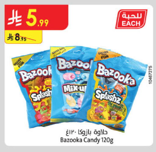 available at Danube in KSA, Saudi Arabia, Saudi - Al-Kharj