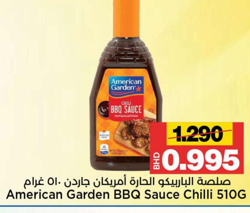 Chilli available at Al Sater Market in Bahrain