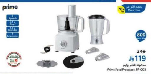 available at هايبر بنده in مملكة العربية السعودية, السعودية, سعودية - المنطقة الشرقية