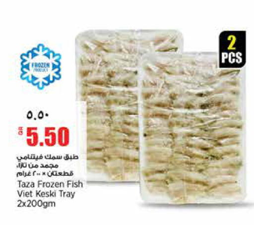 available at ريتيل مارت in قطر - الدوحة