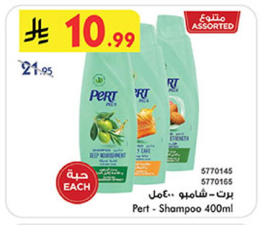 available at Bin Dawood in KSA, Saudi Arabia, Saudi - Medina