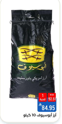 available at Shubra AlTaif in KSA, Saudi Arabia, Saudi - Ta'if