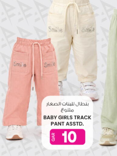 available at أنصار جاليري in قطر - الضعاين