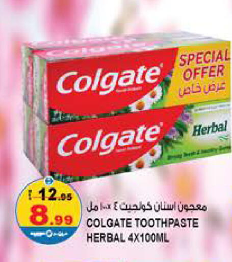 available at Hashim Hypermarket in UAE - Sharjah / Ajman