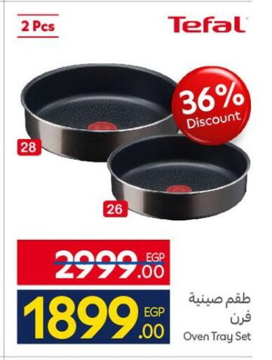 available at Carrefour  in Egypt - Cairo