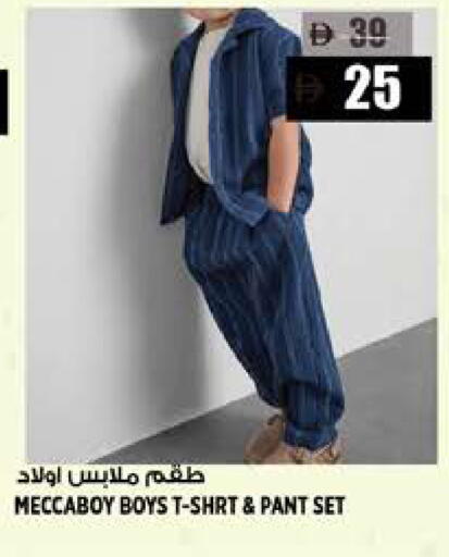 available at Hashim Hypermarket in UAE - Sharjah / Ajman