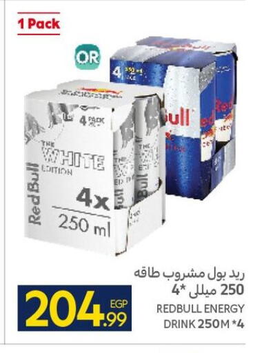 available at كارفور in Egypt - القاهرة